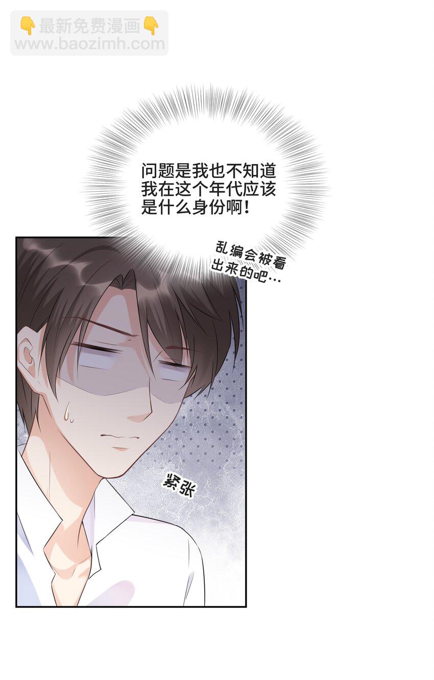 003 我喜欢你的琴声(1/2)-第3话