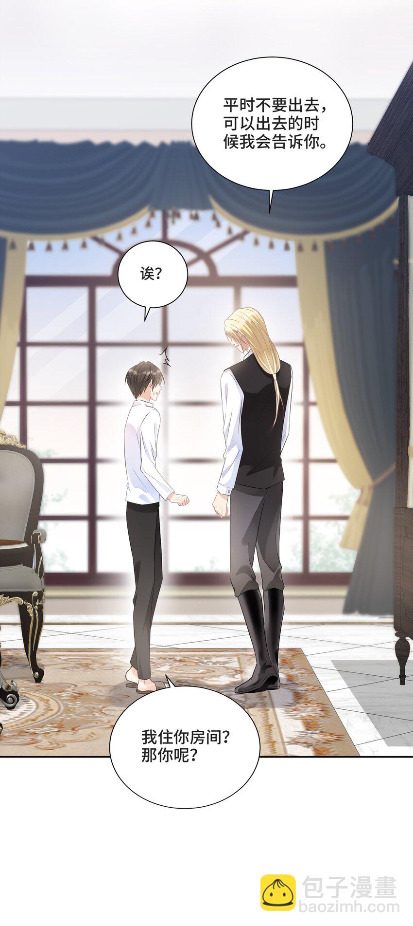 003 我喜欢你的琴声(1/2)-第3话