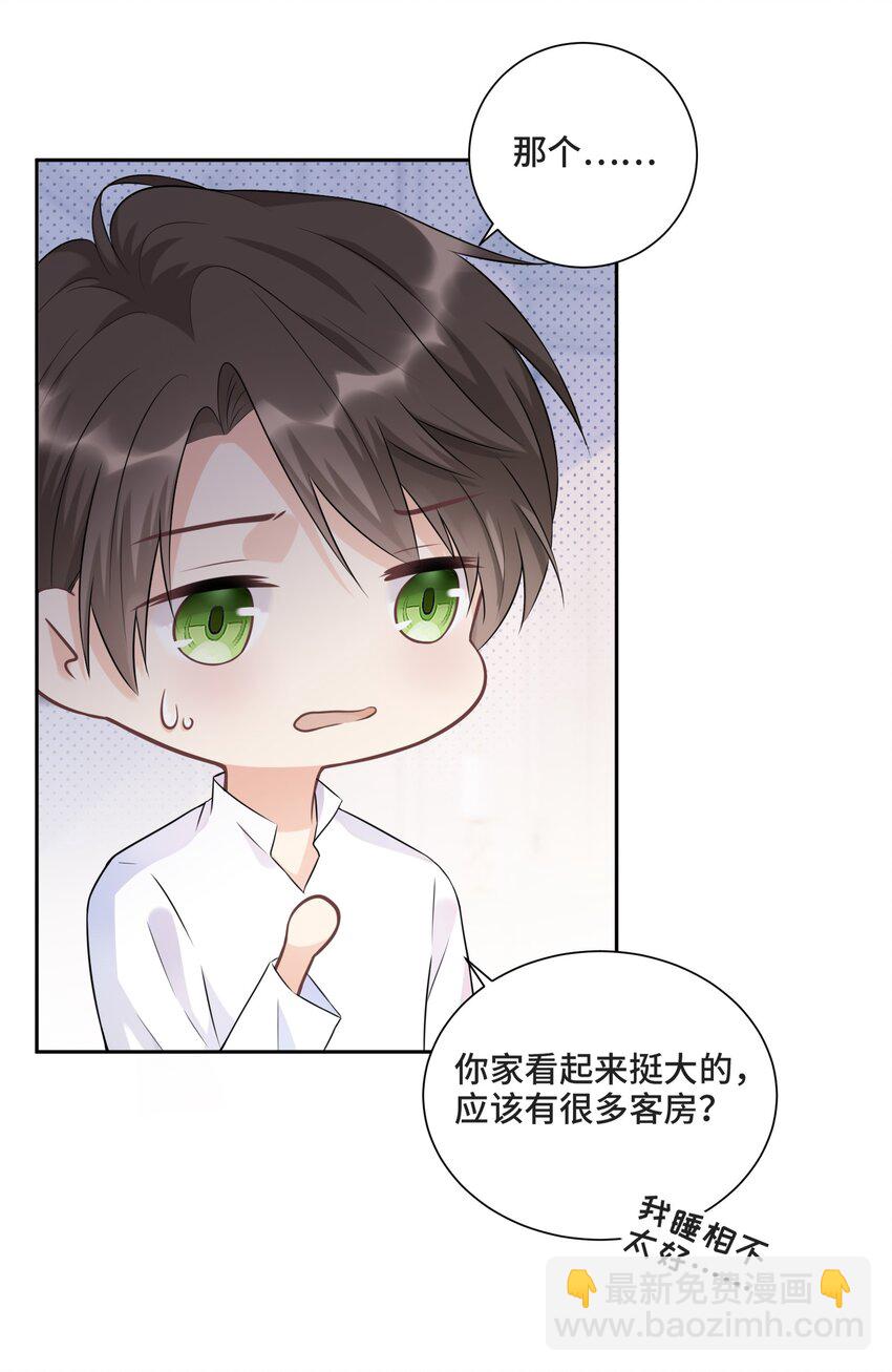 003 我喜欢你的琴声(1/2)-第3话