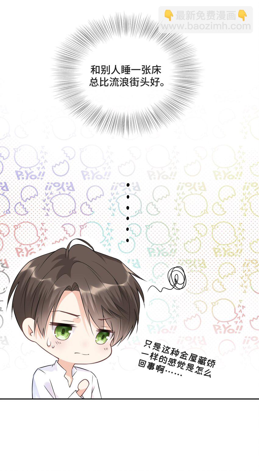 003 我喜欢你的琴声(1/2)-第3话