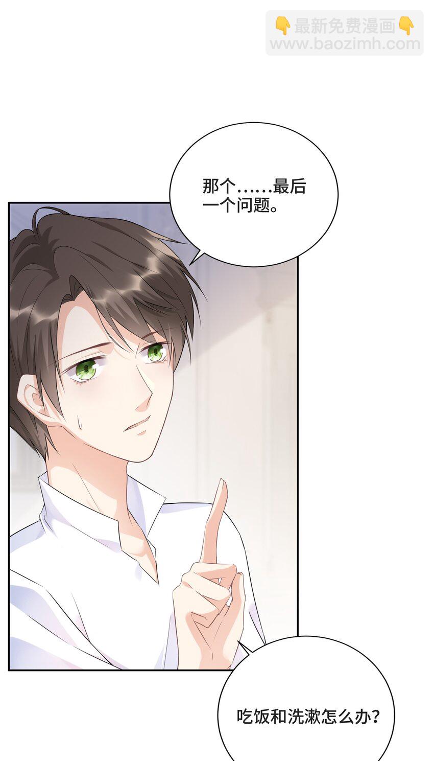 003 我喜欢你的琴声(1/2)-第3话