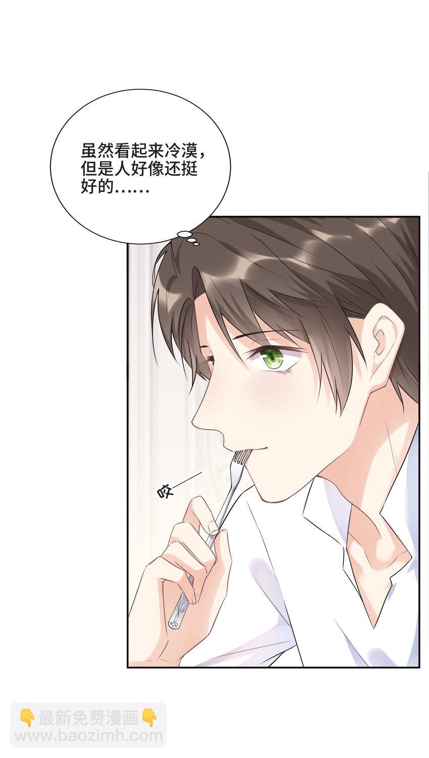 003 我喜欢你的琴声(1/2)-第3话