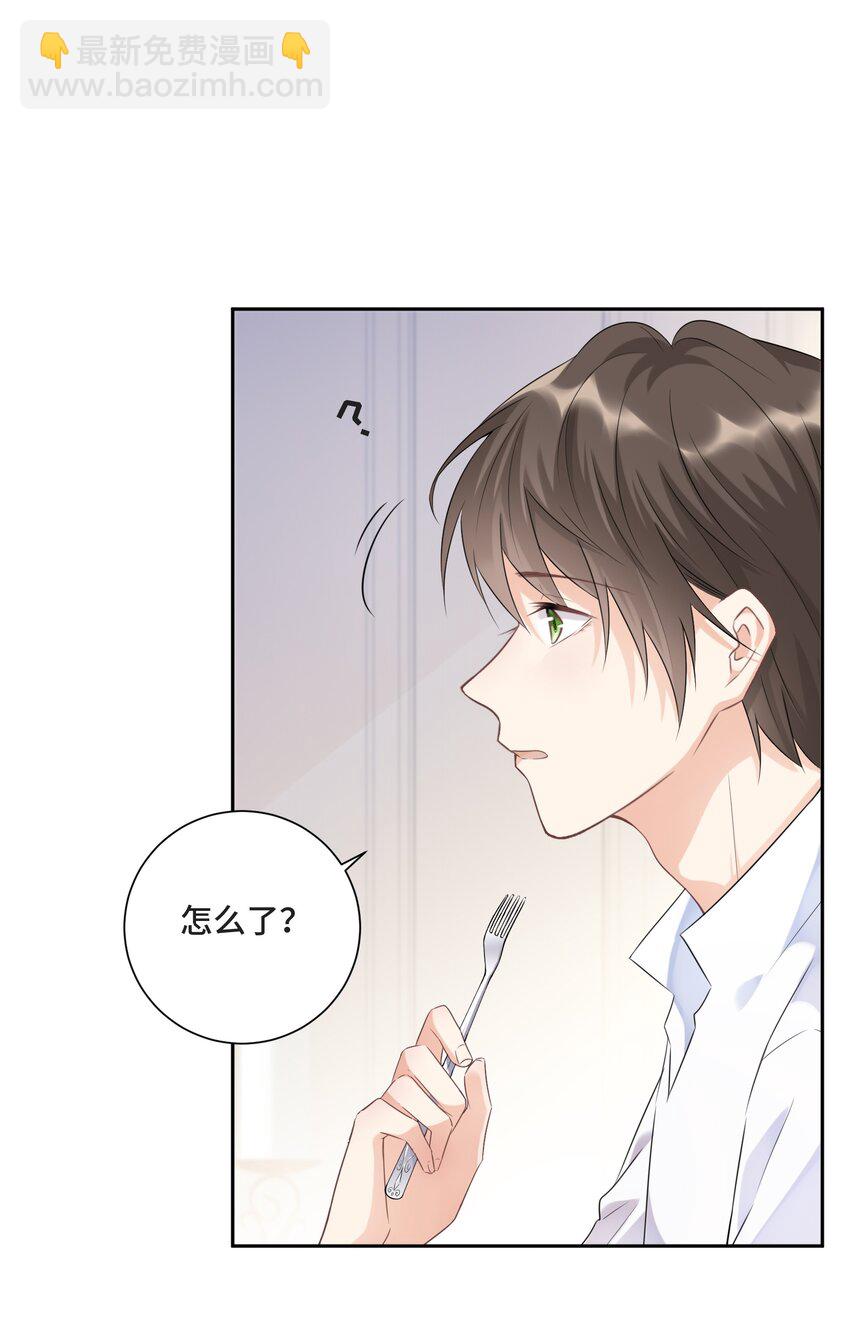 003 我喜欢你的琴声(1/2)-第3话