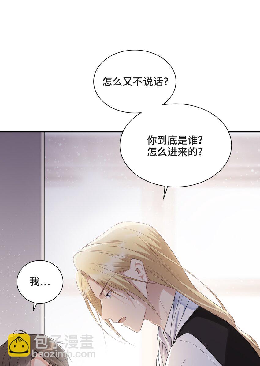 003 我喜欢你的琴声(1/2)-第3话