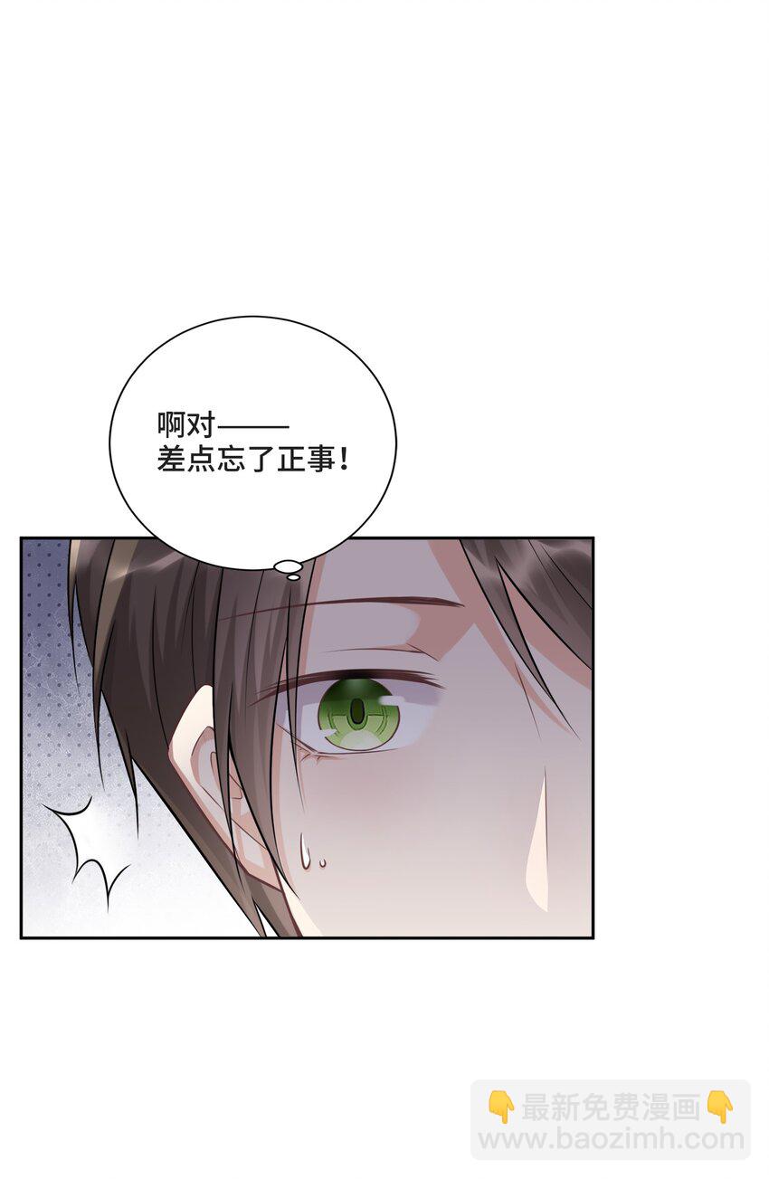 003 我喜欢你的琴声(1/2)-第3话