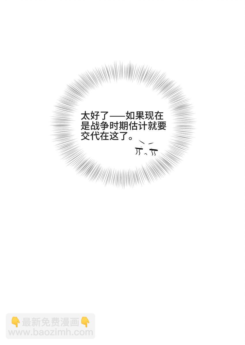 003 我喜欢你的琴声(1/2)-第3话