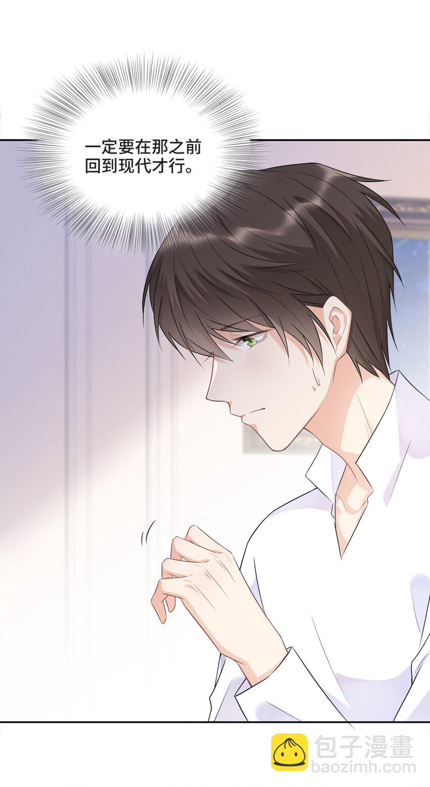 003 我喜欢你的琴声(1/2)-第3话