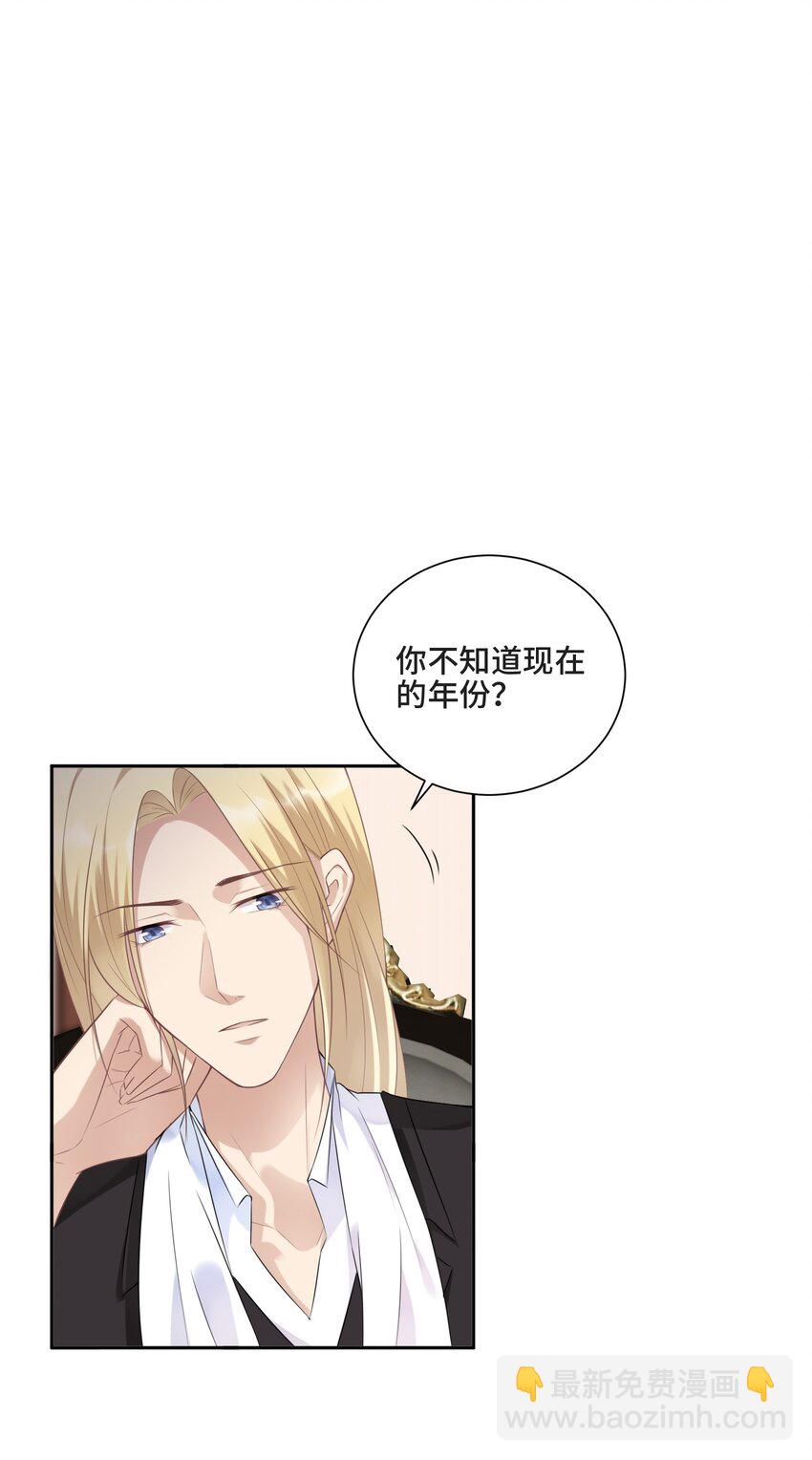 003 我喜欢你的琴声(1/2)-第3话
