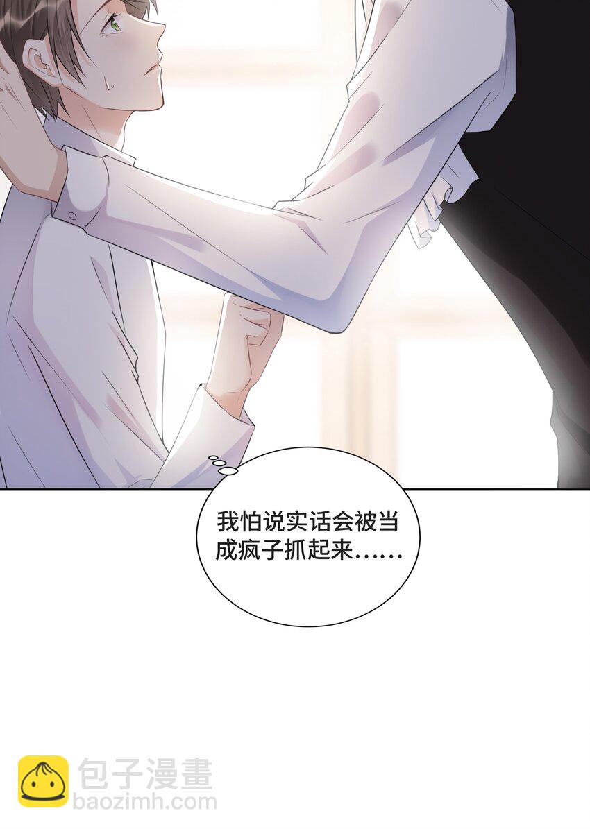 003 我喜欢你的琴声(1/2)-第3话