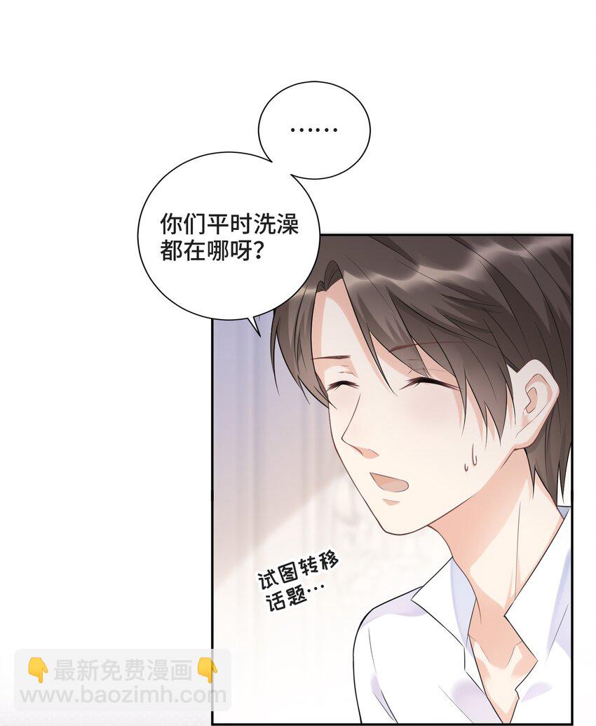 003 我喜欢你的琴声(1/2)-第3话