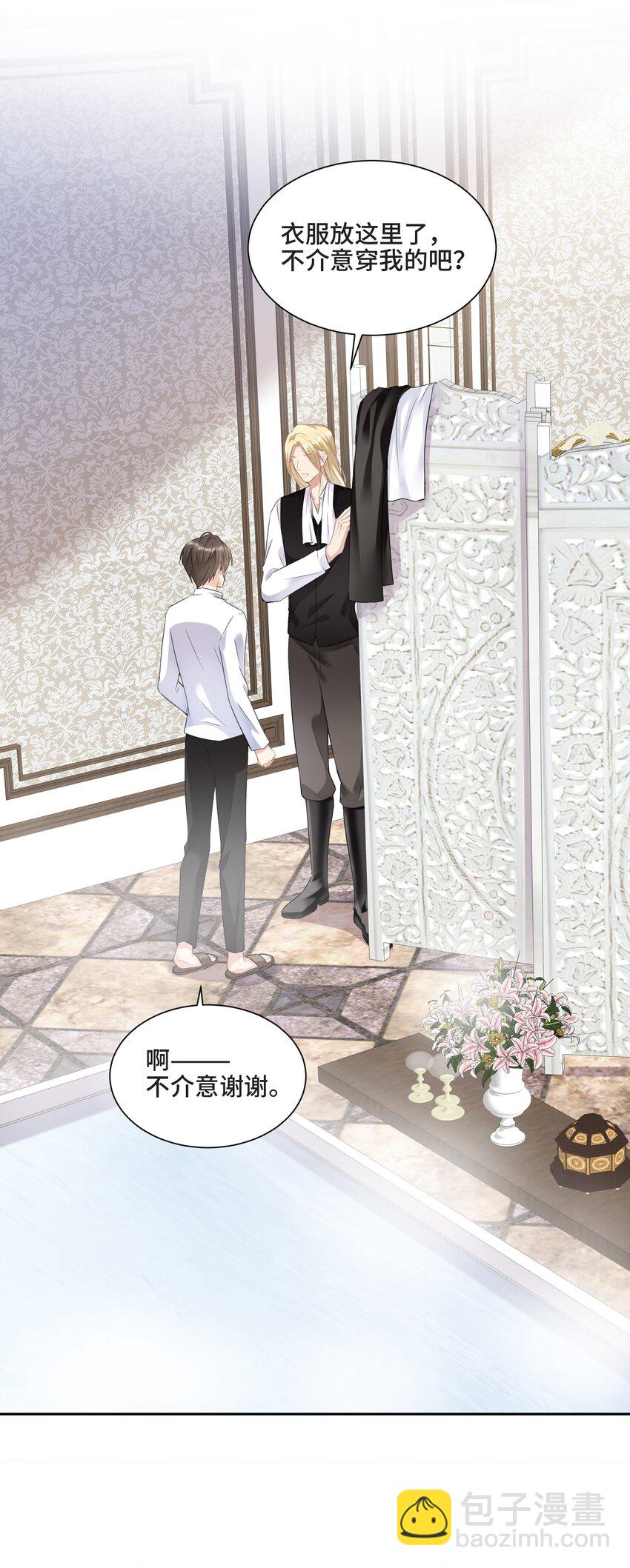 003 我喜欢你的琴声(1/2)-第3话