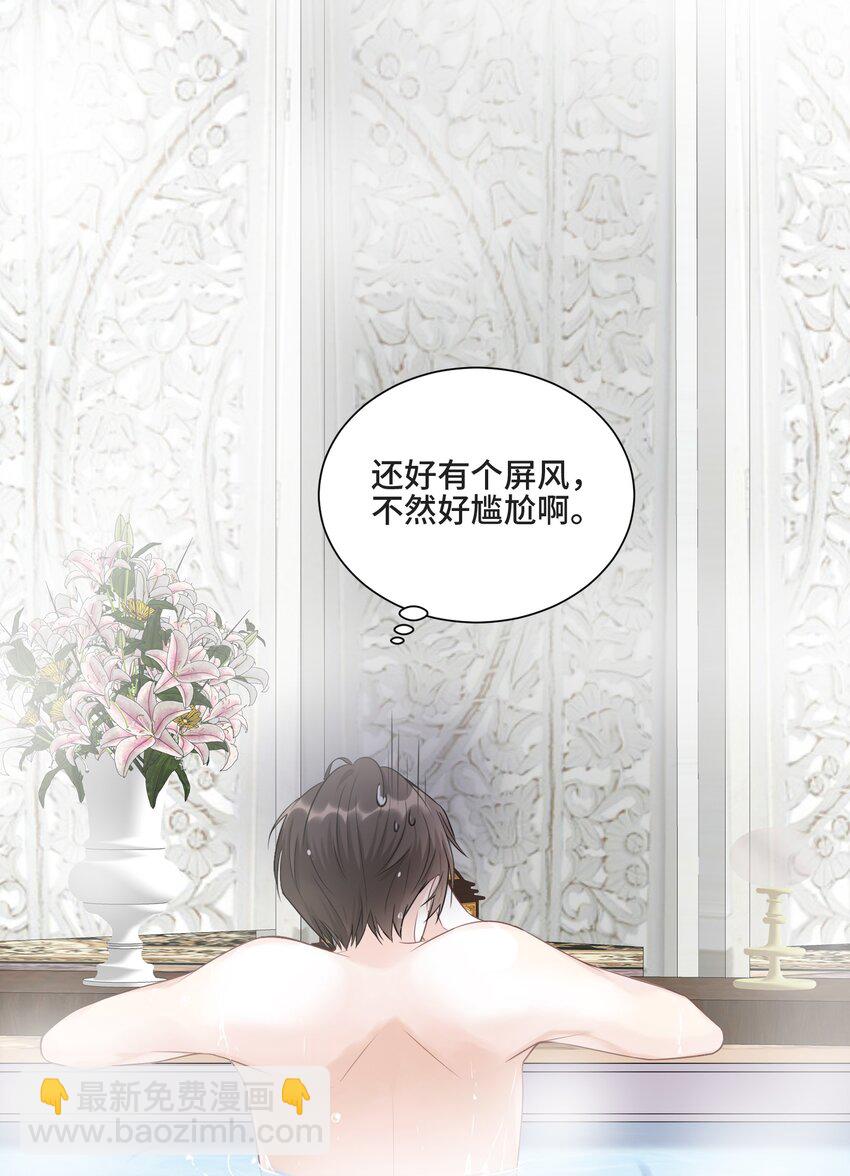 003 我喜欢你的琴声(1/2)-第3话