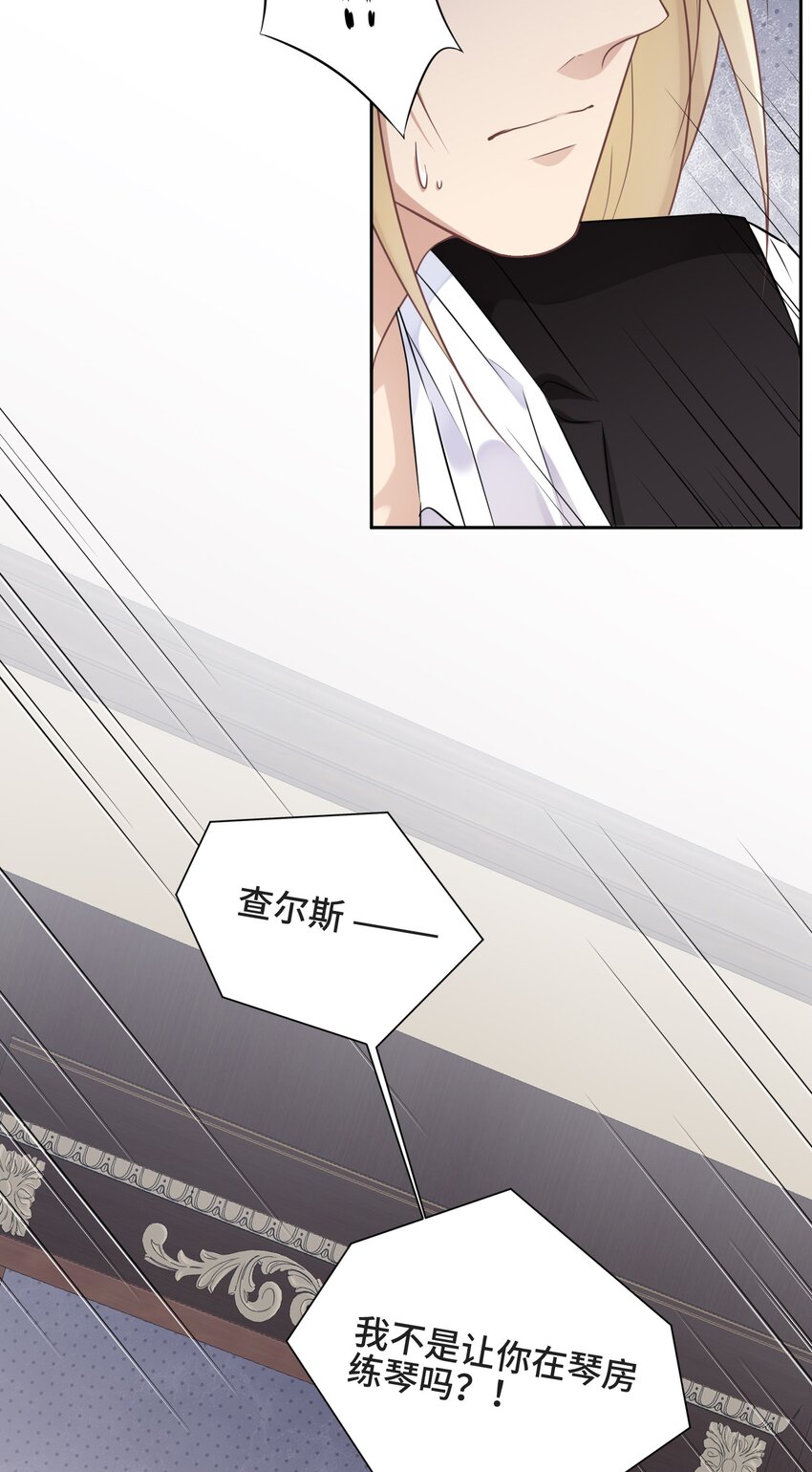 003 我喜欢你的琴声(1/2)-第3话