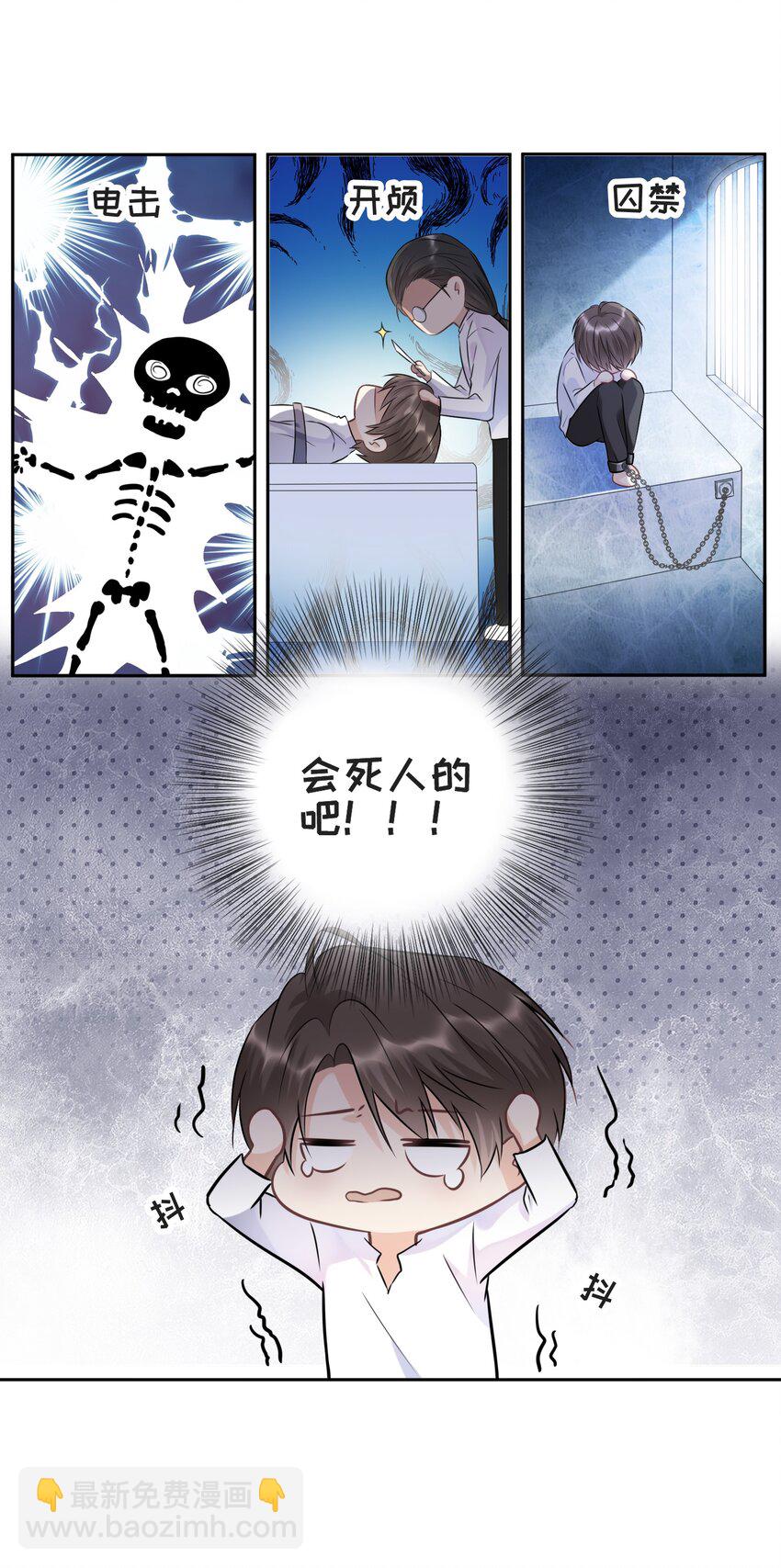 003 我喜欢你的琴声(1/2)-第3话