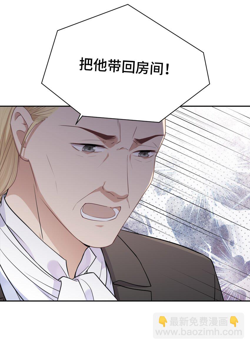 021 是我教他的-第21话