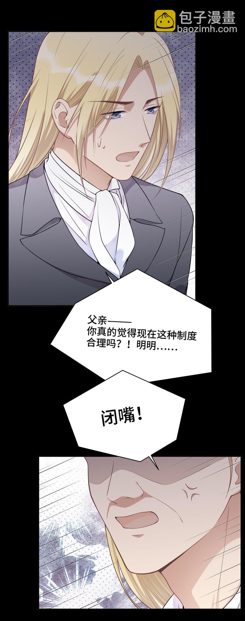 021 是我教他的-第21话