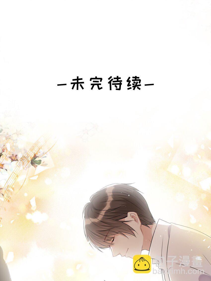 021 是我教他的-第21话