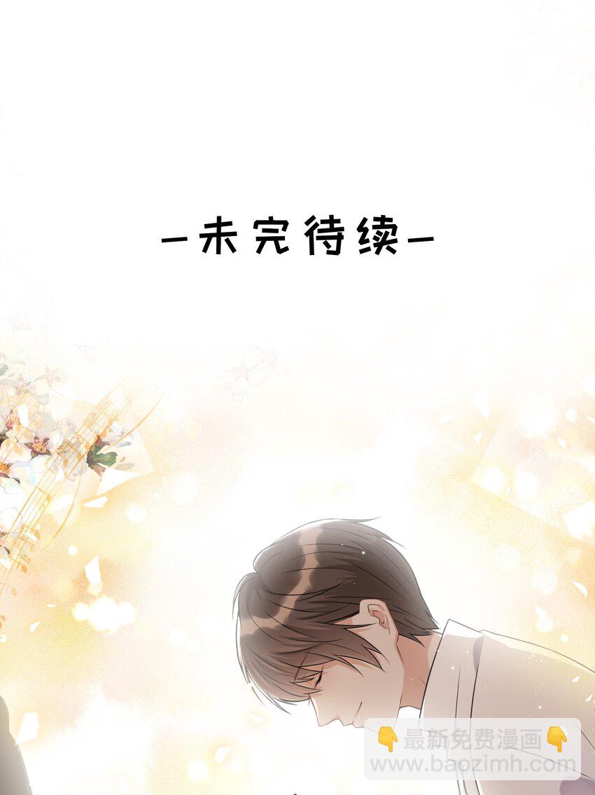 022 你在哪，我就在哪-第23话