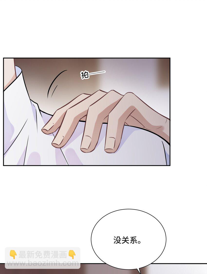 024 你们能做什么(1/2)-第25话