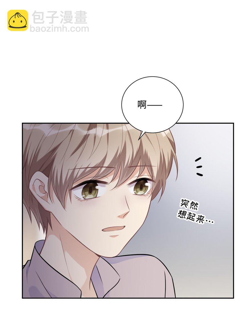024 你们能做什么(1/2)-第25话