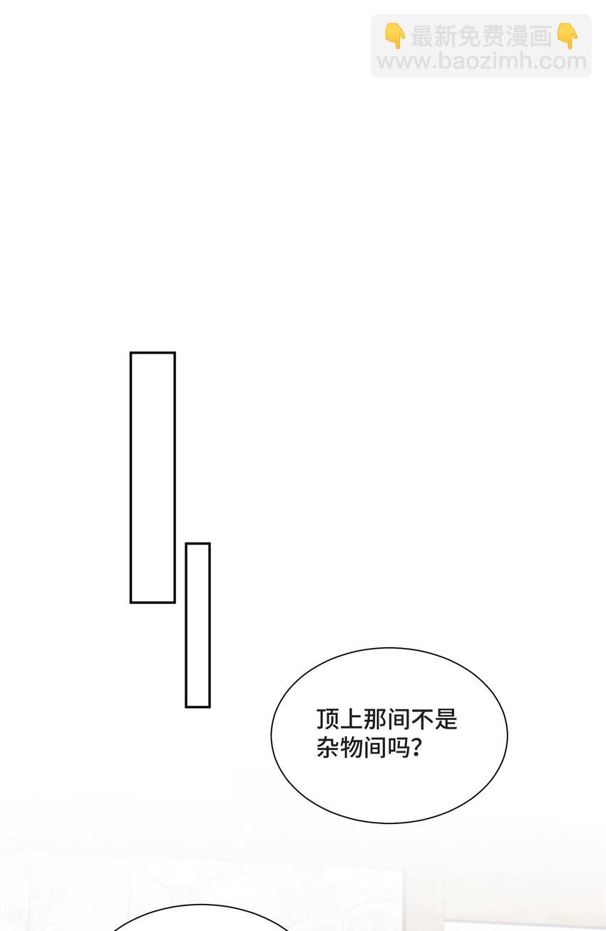 024 你们能做什么(1/2)-第25话