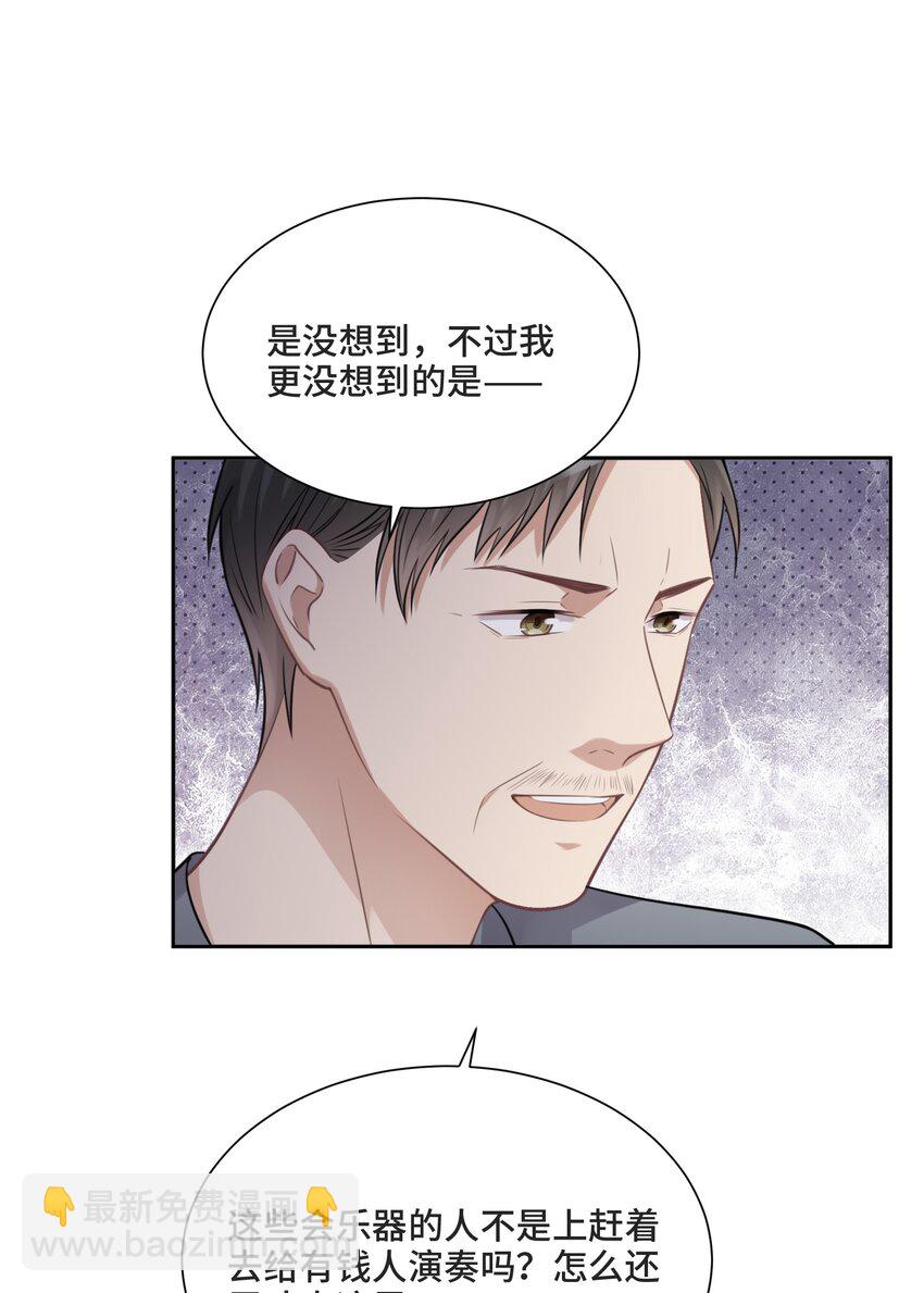 028 为谁而演奏(1/2)-第29话