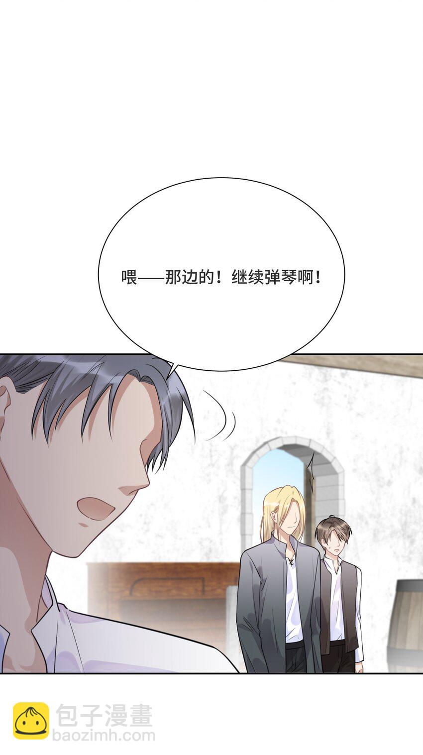 029 他喜欢什么类型的？-第31话