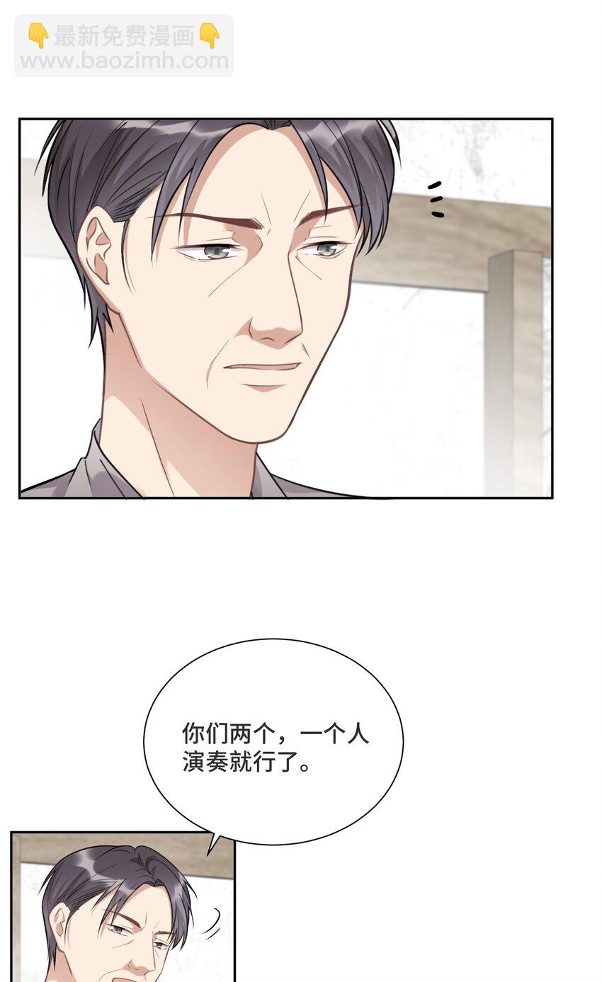 029 他喜欢什么类型的？-第31话