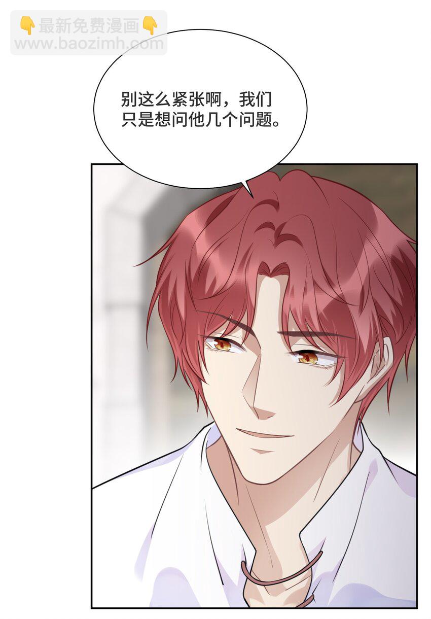 029 他喜欢什么类型的？-第31话