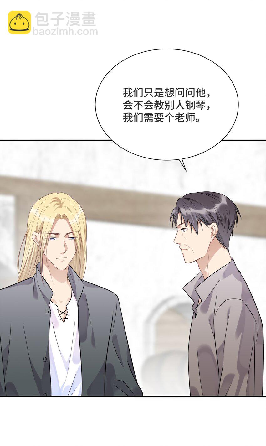 029 他喜欢什么类型的？-第31话
