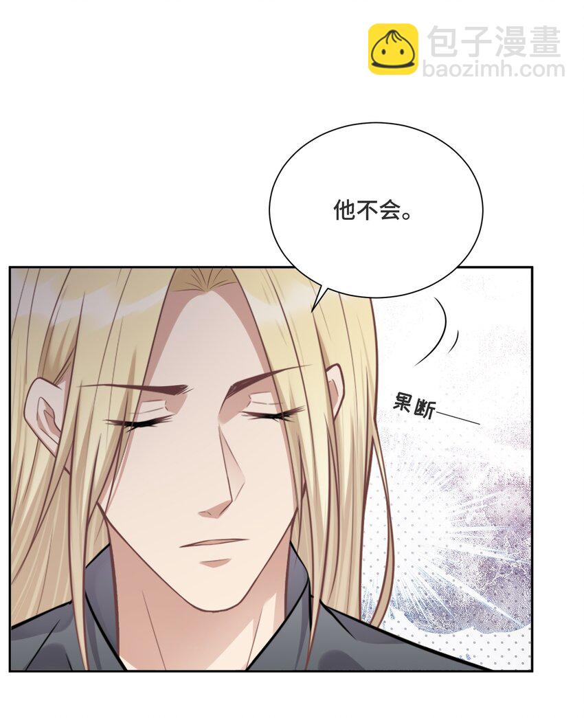 029 他喜欢什么类型的？-第31话