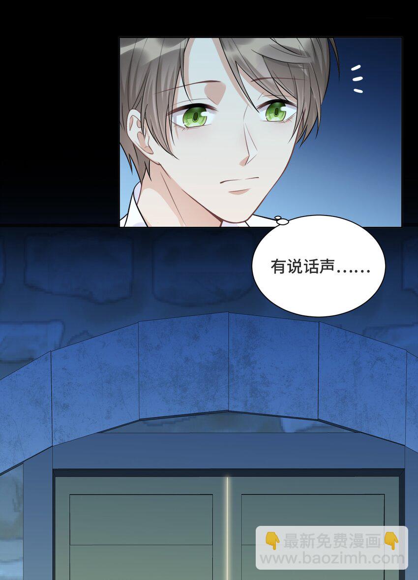 029 他喜欢什么类型的？-第31话