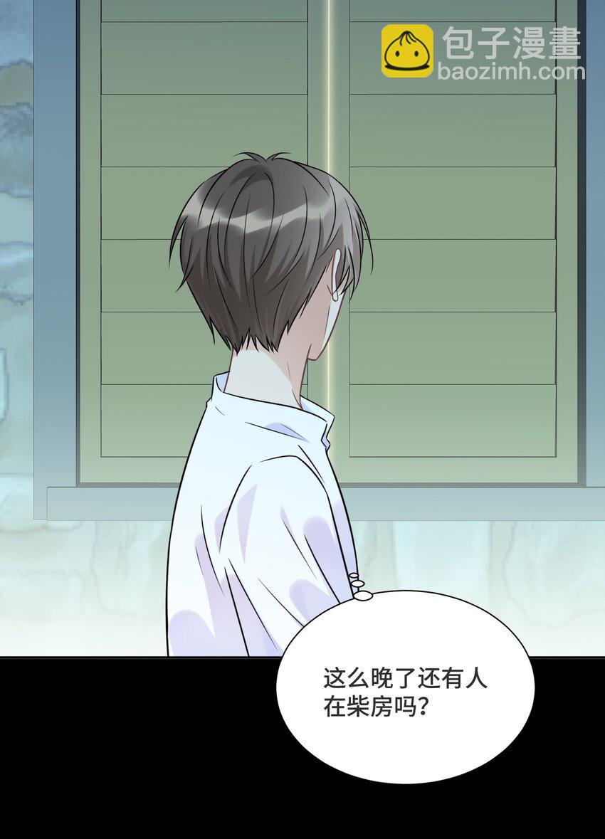 029 他喜欢什么类型的？-第31话