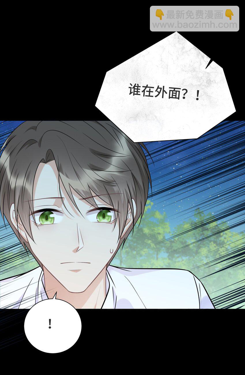 029 他喜欢什么类型的？-第31话