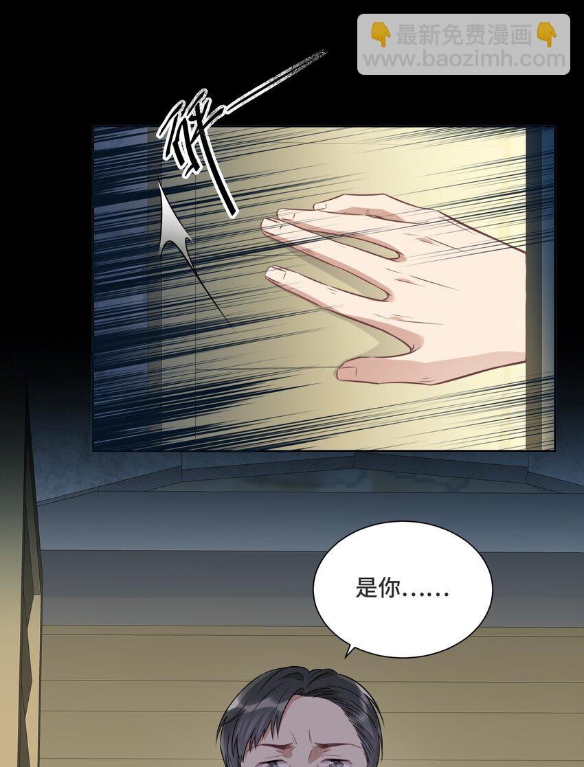029 他喜欢什么类型的？-第31话