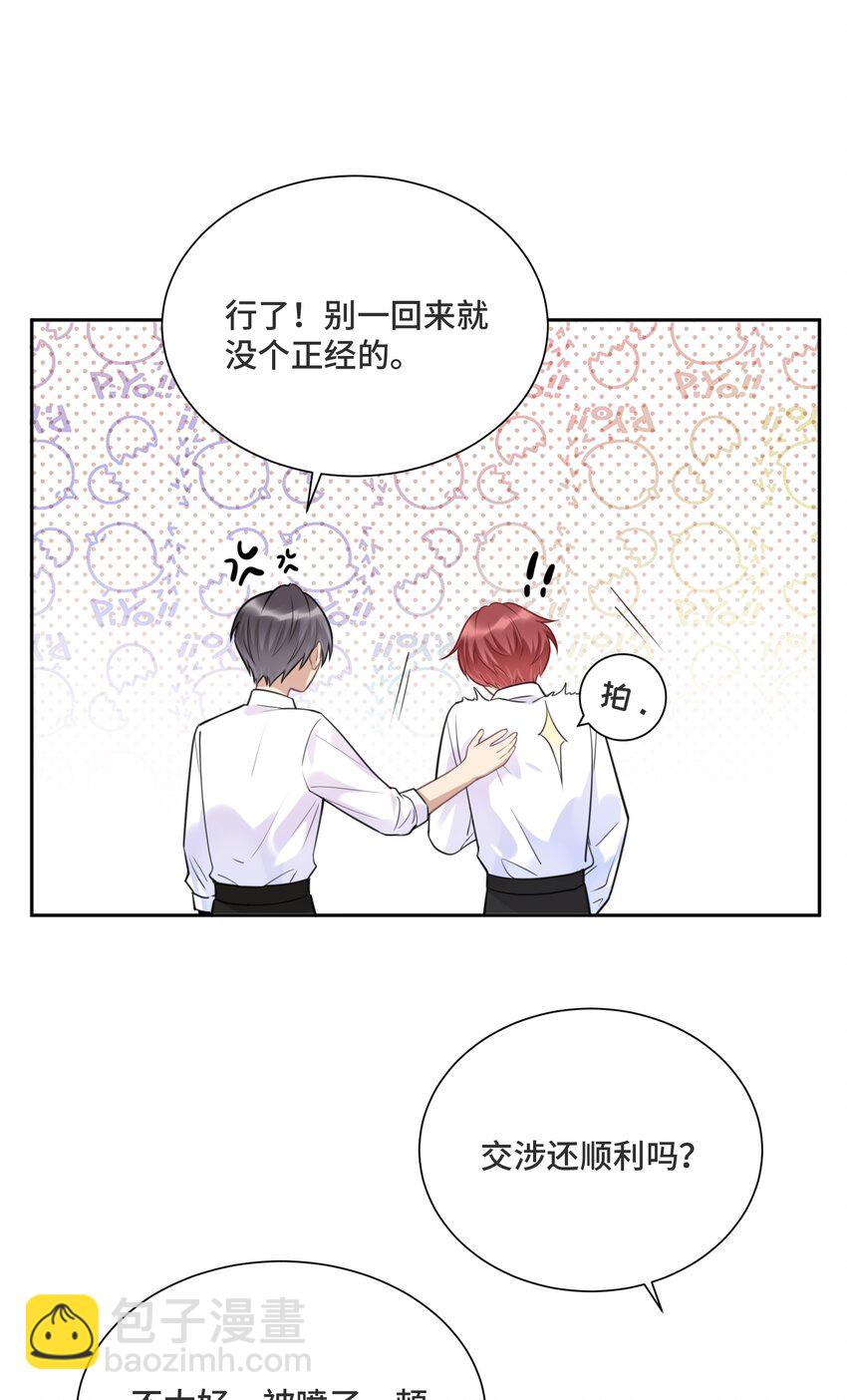 029 他喜欢什么类型的？-第31话