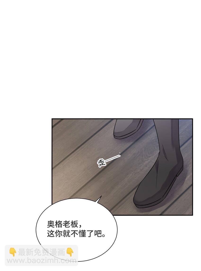 031 艾莉亚-第33话