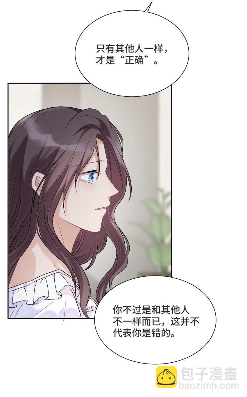 033 不要放弃-第35话