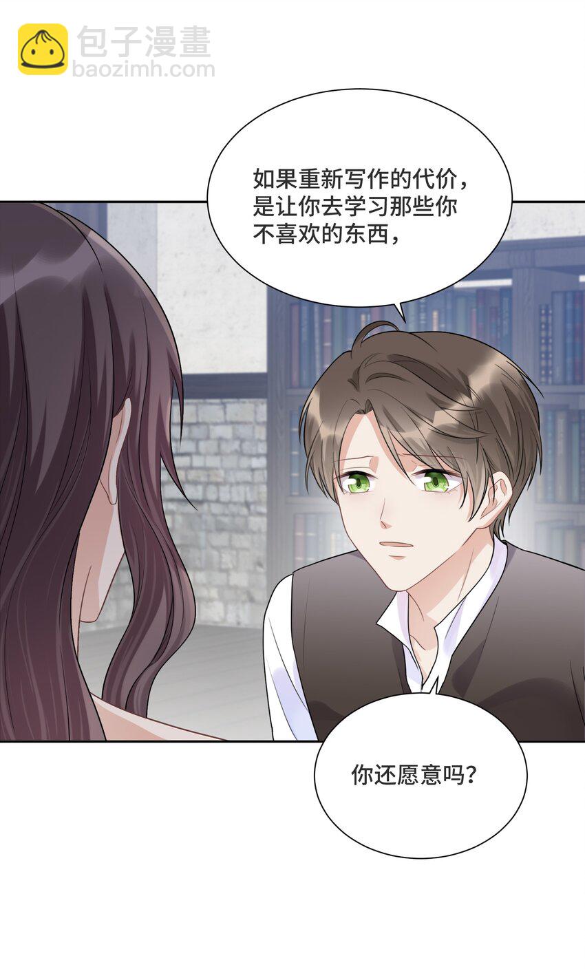 033 不要放弃-第35话