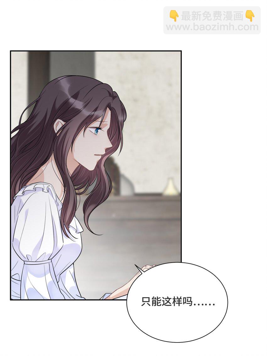 033 不要放弃-第35话