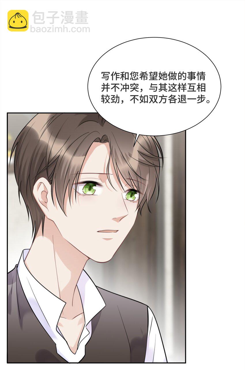 033 不要放弃-第35话