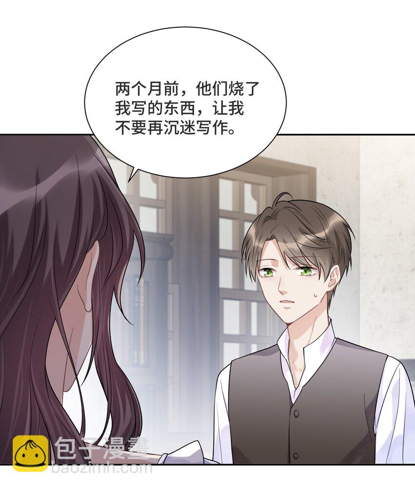 033 不要放弃-第35话