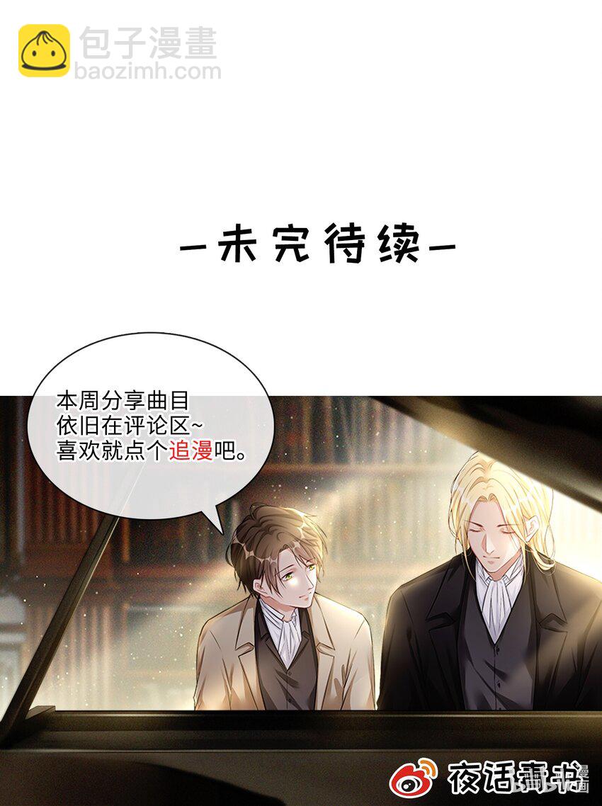 033 不要放弃-第35话