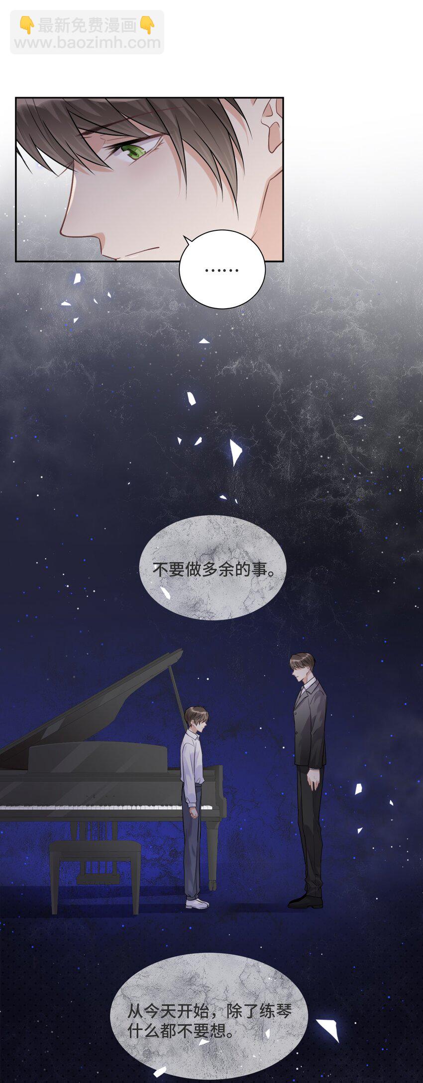 033 不要放弃-第35话