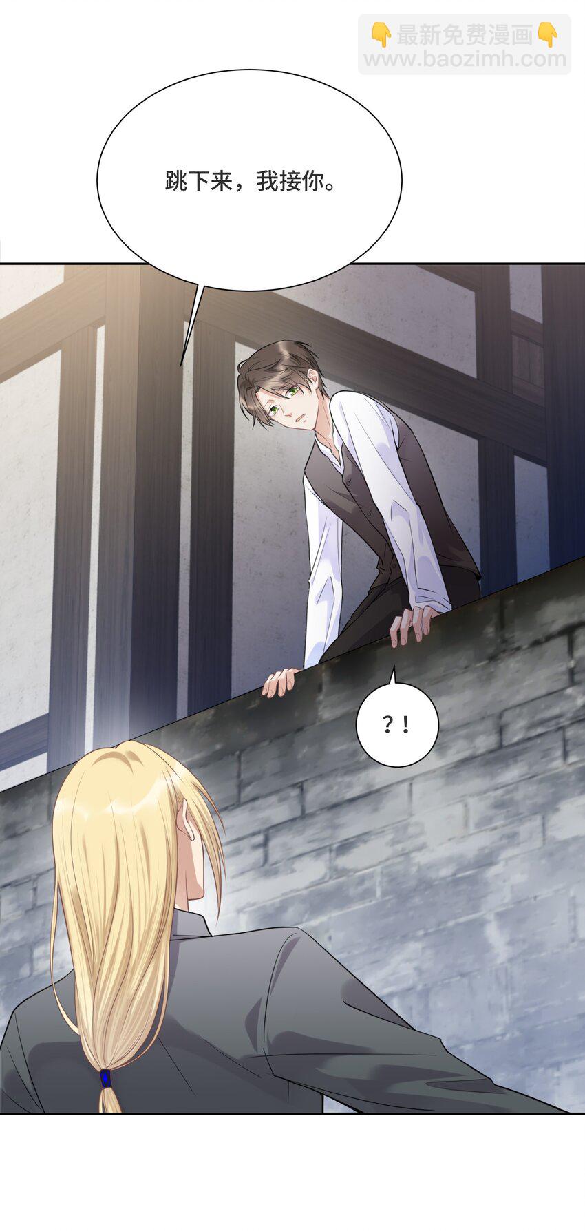 035 你们做了什么-第37话