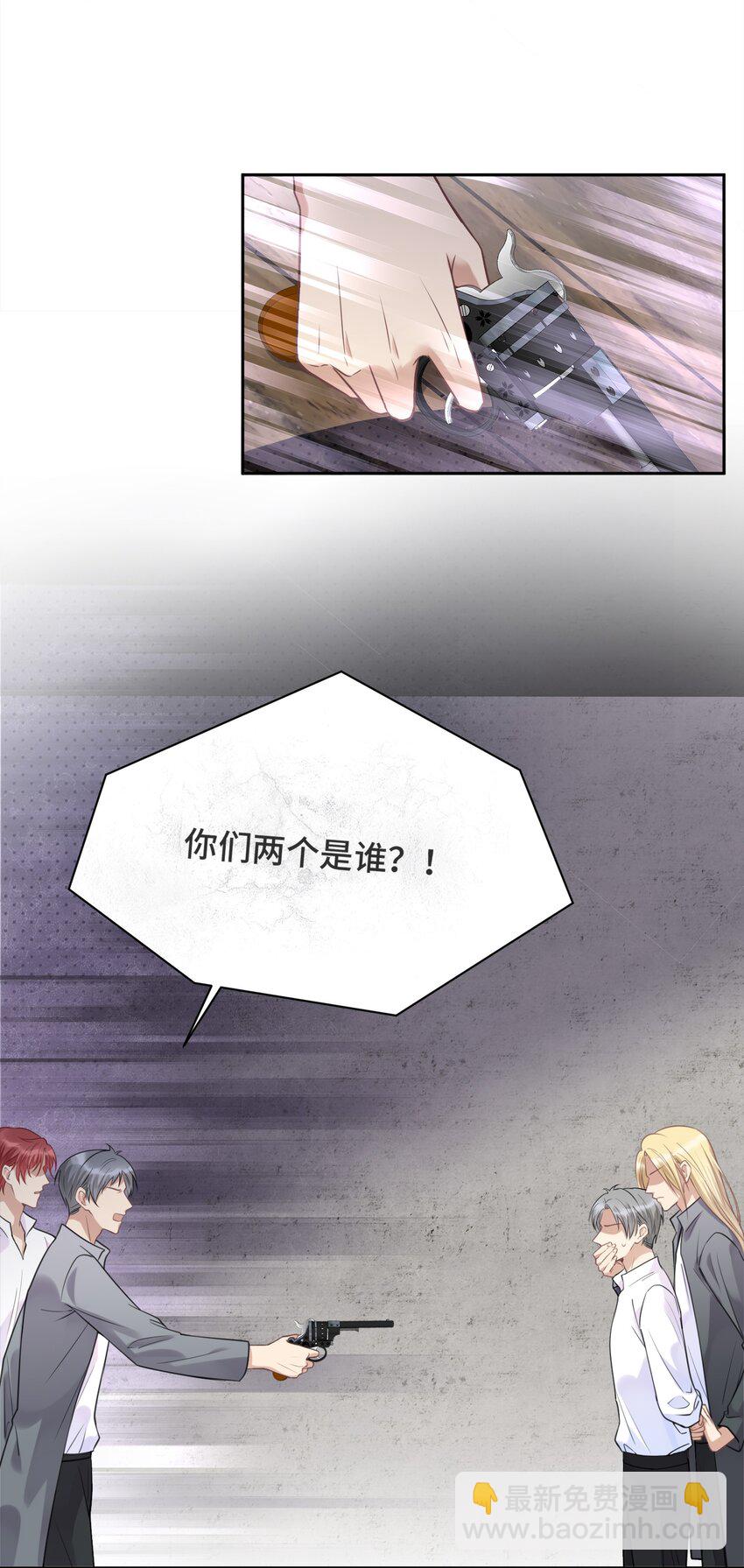 035 你们做了什么-第37话
