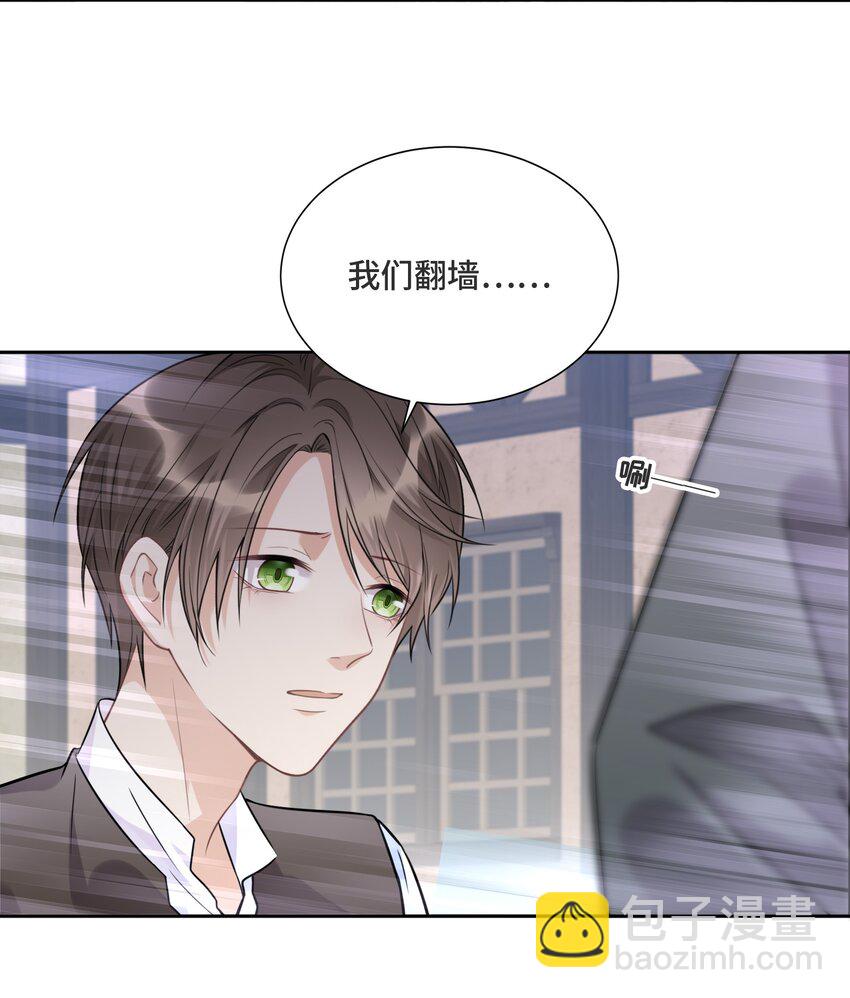 035 你们做了什么-第37话