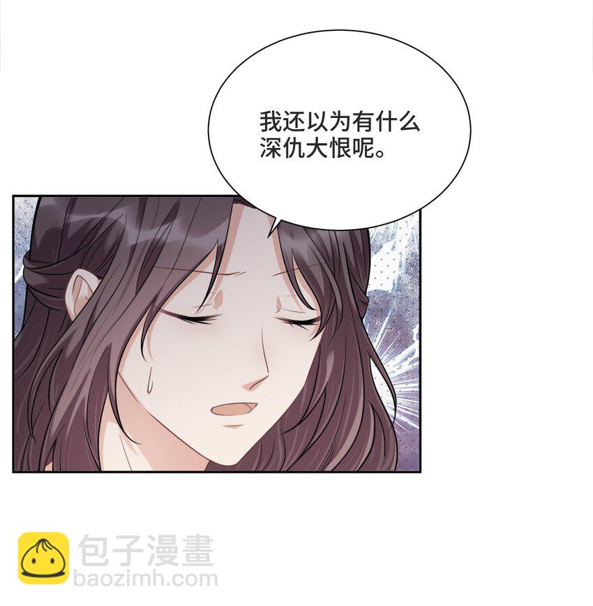 037 选择的勇气-第39话