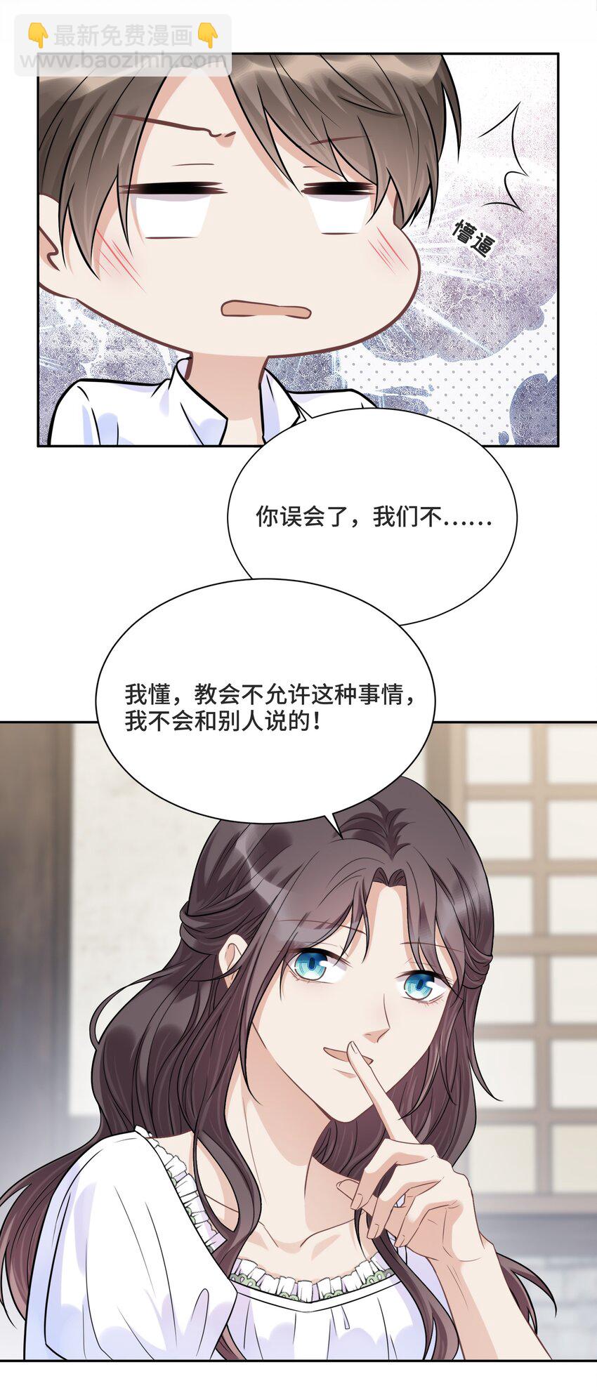 037 选择的勇气-第39话