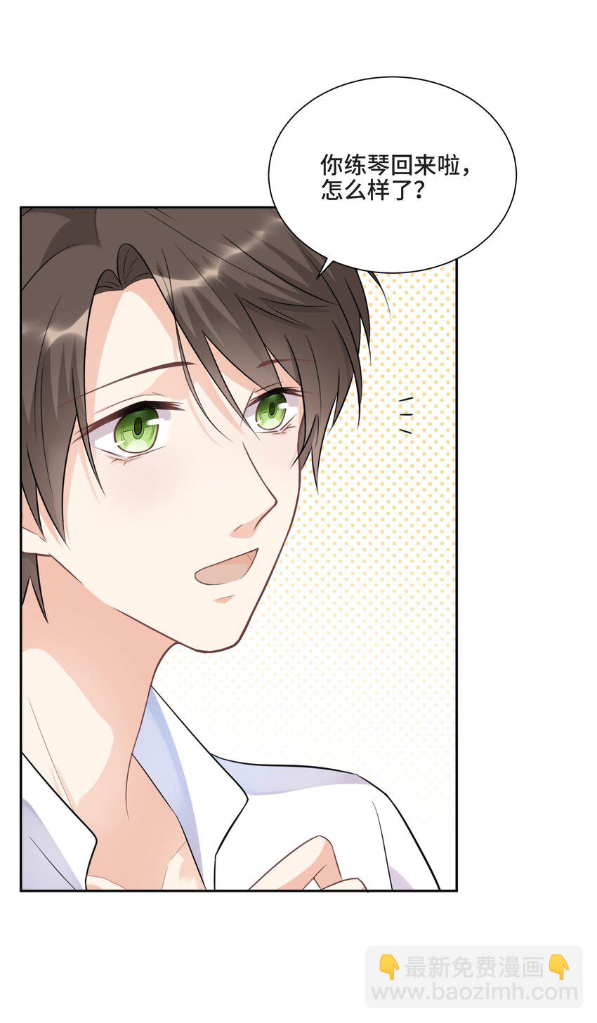 005 所有的不完美，都值得纪念-第5话